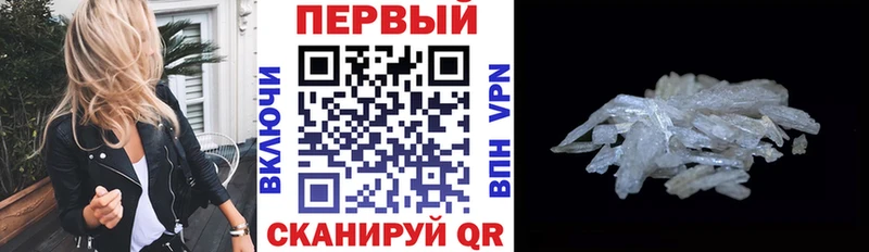 АМФЕТАМИН 98% Свирск