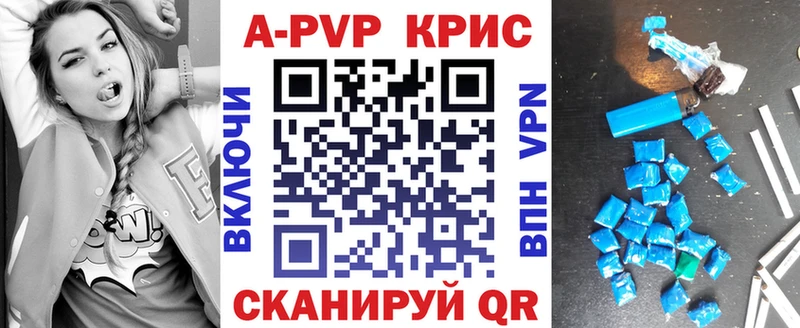 купить наркоту  Свирск  Alpha PVP Crystall 