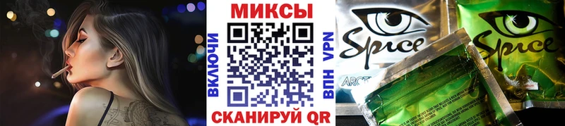 Бутират бутик  Свирск 