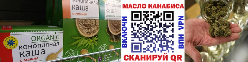 Еда ТГК конопля  наркошоп  Свирск 