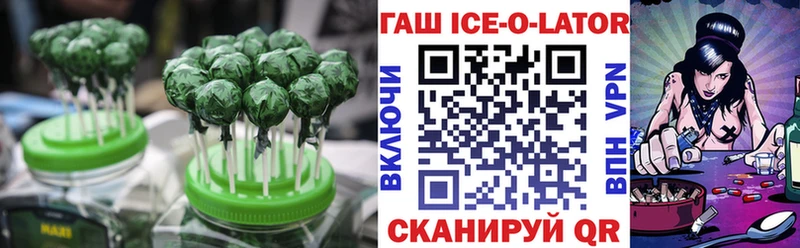 Canna-Cookies конопля Свирск