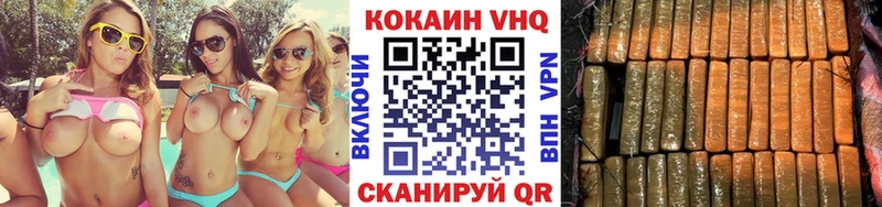 КОКАИН 97%  Свирск 