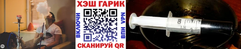 ГАШИШ индика сатива hydra вход Свирск