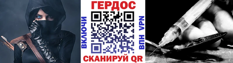 Героин Афган  закладка  блэк спрут ТОР  Свирск 