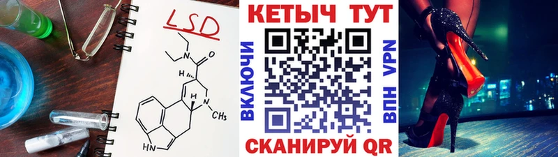 Кетамин ketamine Свирск