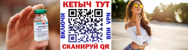 КЕТАМИН ketamine  мориарти телеграм  Свирск 