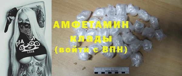 мет Армянск