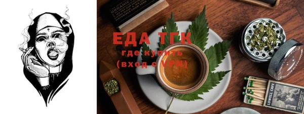 MDMA Premium VHQ Балабаново