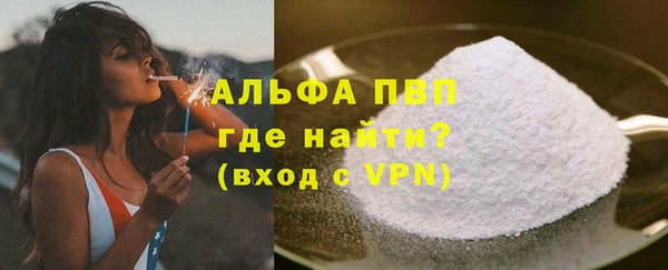 а пвп мука Балахна