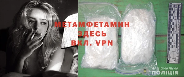 MDMA Premium VHQ Балабаново