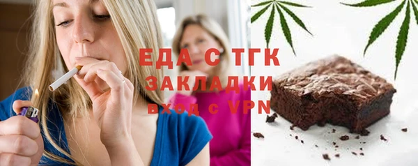 а пвп мука Балахна