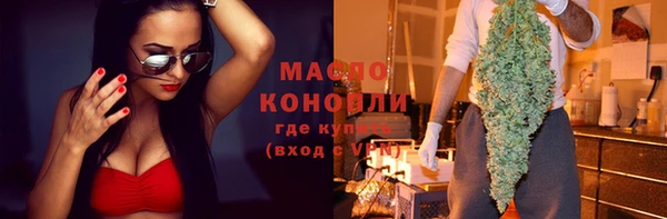MDMA Premium VHQ Балабаново