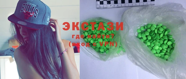 MDMA Premium VHQ Балабаново
