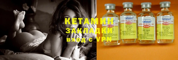 MDMA Premium VHQ Балабаново