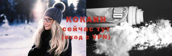 а пвп мука Балахна