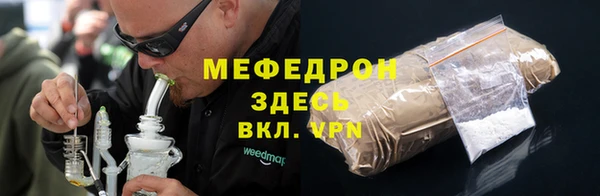 mdpv Баксан