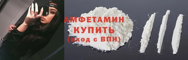 mdpv Баксан