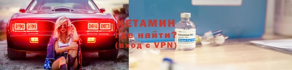 MDMA Premium VHQ Балабаново