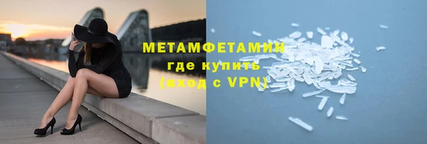MDMA Premium VHQ Балабаново