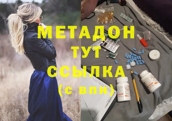 MDMA Premium VHQ Балабаново