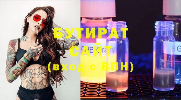 MDMA Premium VHQ Балабаново