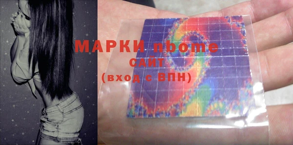 MDMA Premium VHQ Балабаново