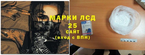 MDMA Premium VHQ Балабаново