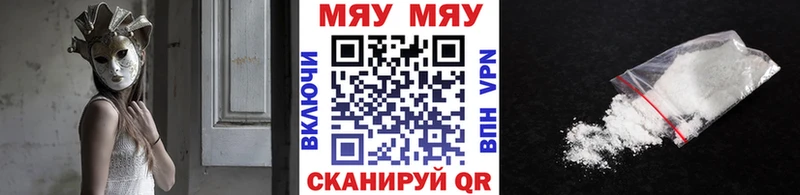 МЕФ VHQ  Свирск 