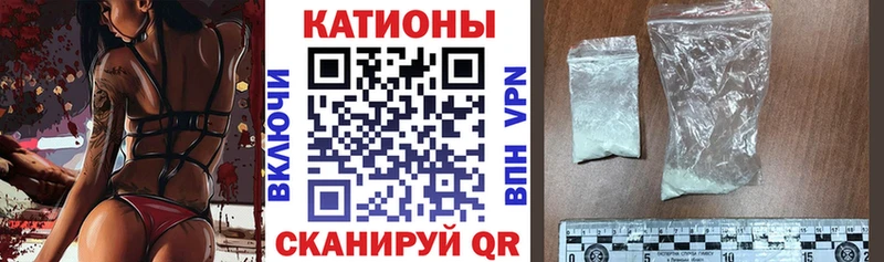 Мефедрон  Свирск