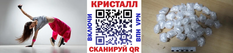 Первитин Methamphetamine  Свирск 