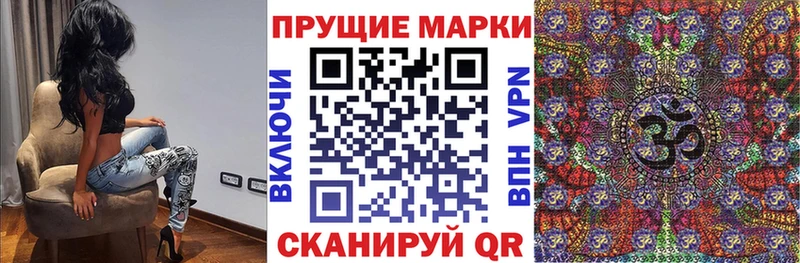 площадка телеграм  Свирск  Наркотические марки 1,5мг 